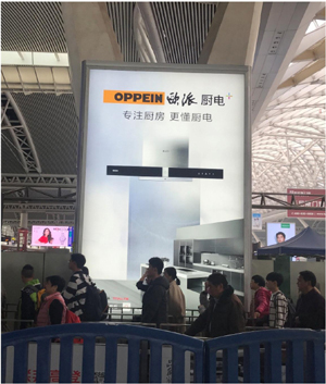 廣州南站廣告