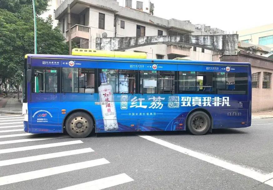 貴陽公交車身廣告